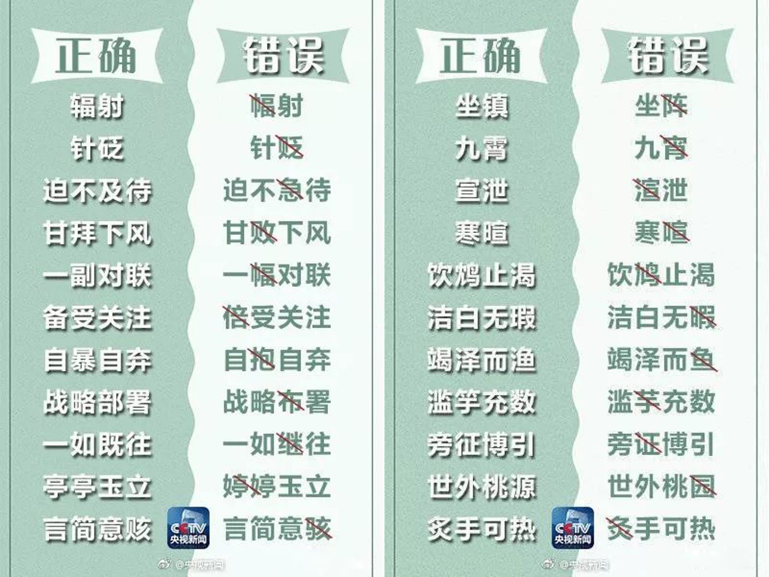 有料品牌,错别字.jpg