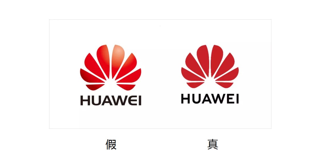 华为logo 有料品牌