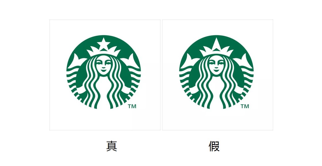 Starbucks星巴克logo 有料品牌.jpg