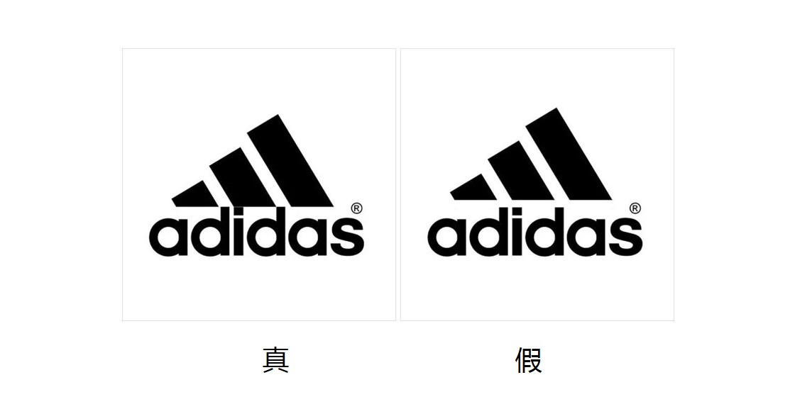 Adidas阿迪达斯logo 有料品牌.jpg