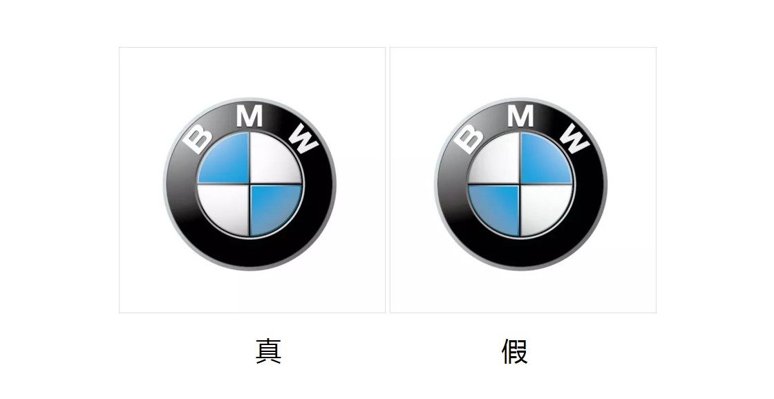 宝马logo 有料品牌.jpg