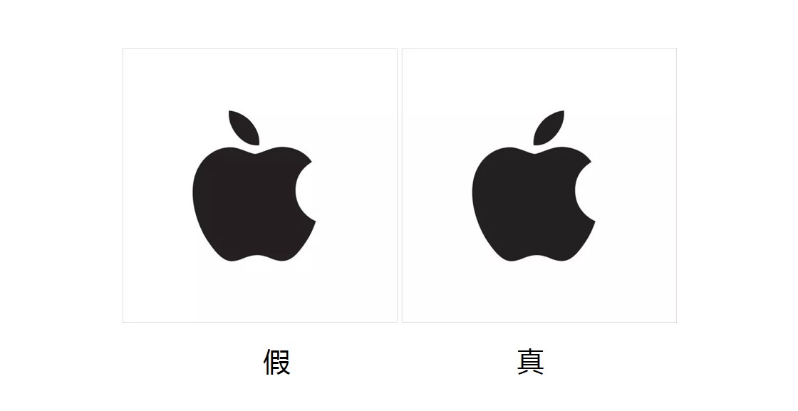 苹果logo有料品牌.jpg