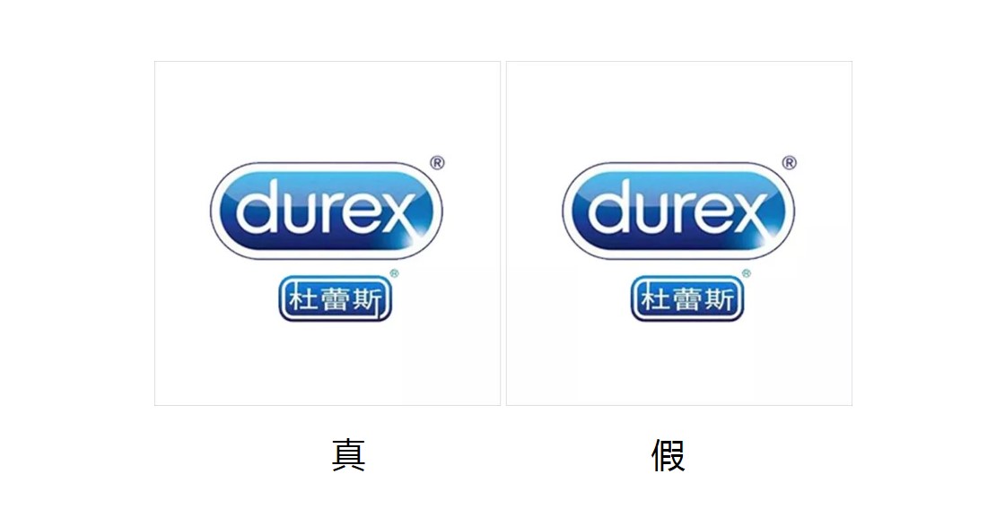 杜蕾斯logo有料品牌.jpg
