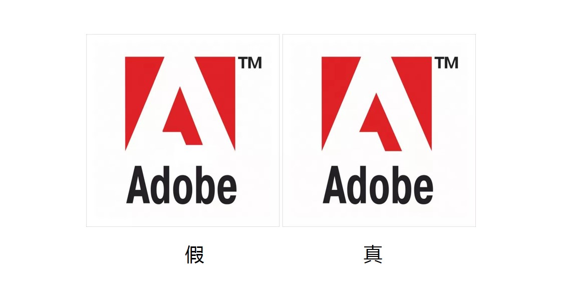 Adobe logo 有料品牌.jpg