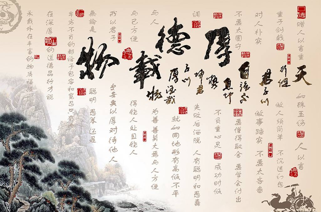 汉语书法,有料品牌.jpg