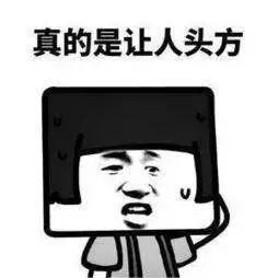 让人头方表情包,有料品牌.jpg