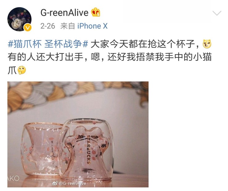 猫爪杯,有料品牌.jpg