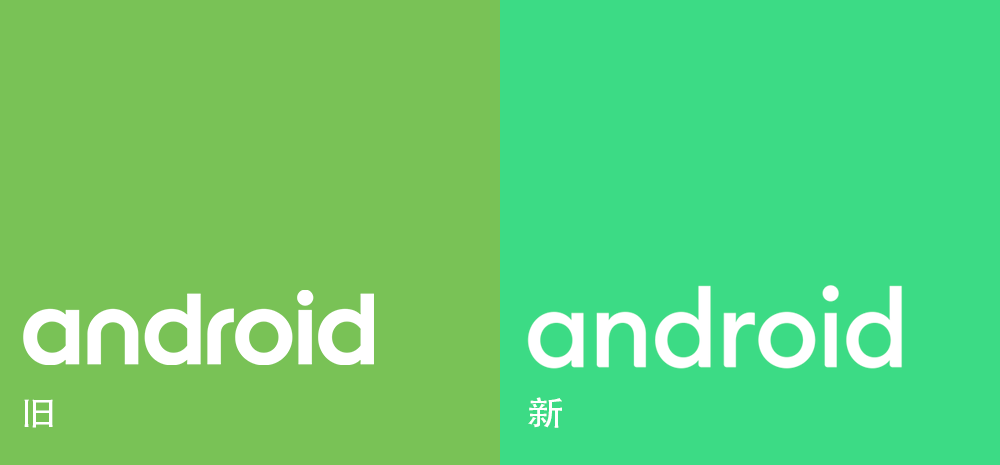Android logo 有料品牌.png