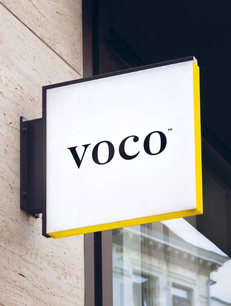 VOCO酒店，酒店策划，有料品牌.jpeg