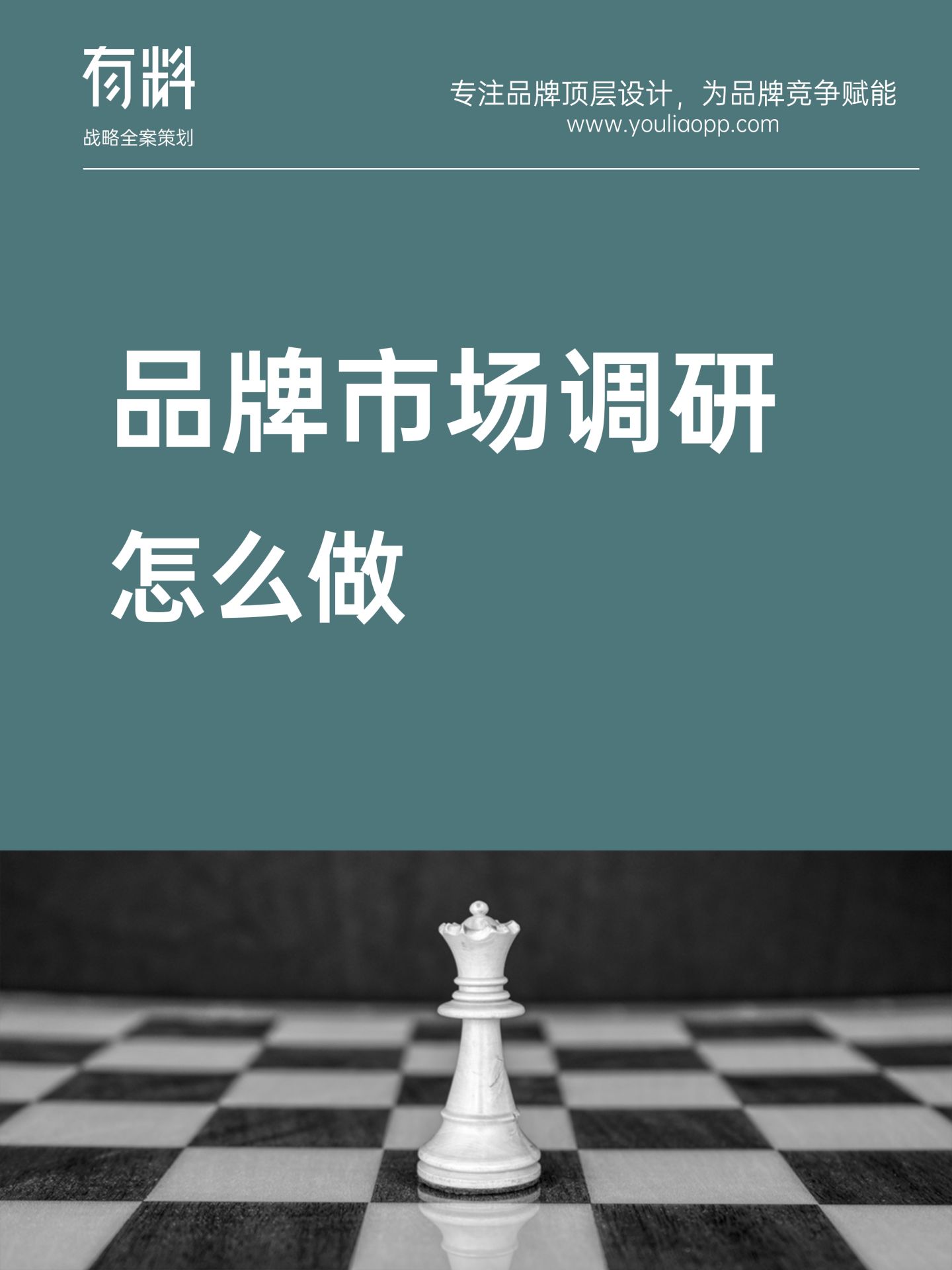 习近平调查研究“五字诀”｜跟总书记学调研①_工作_问题_毛泽东