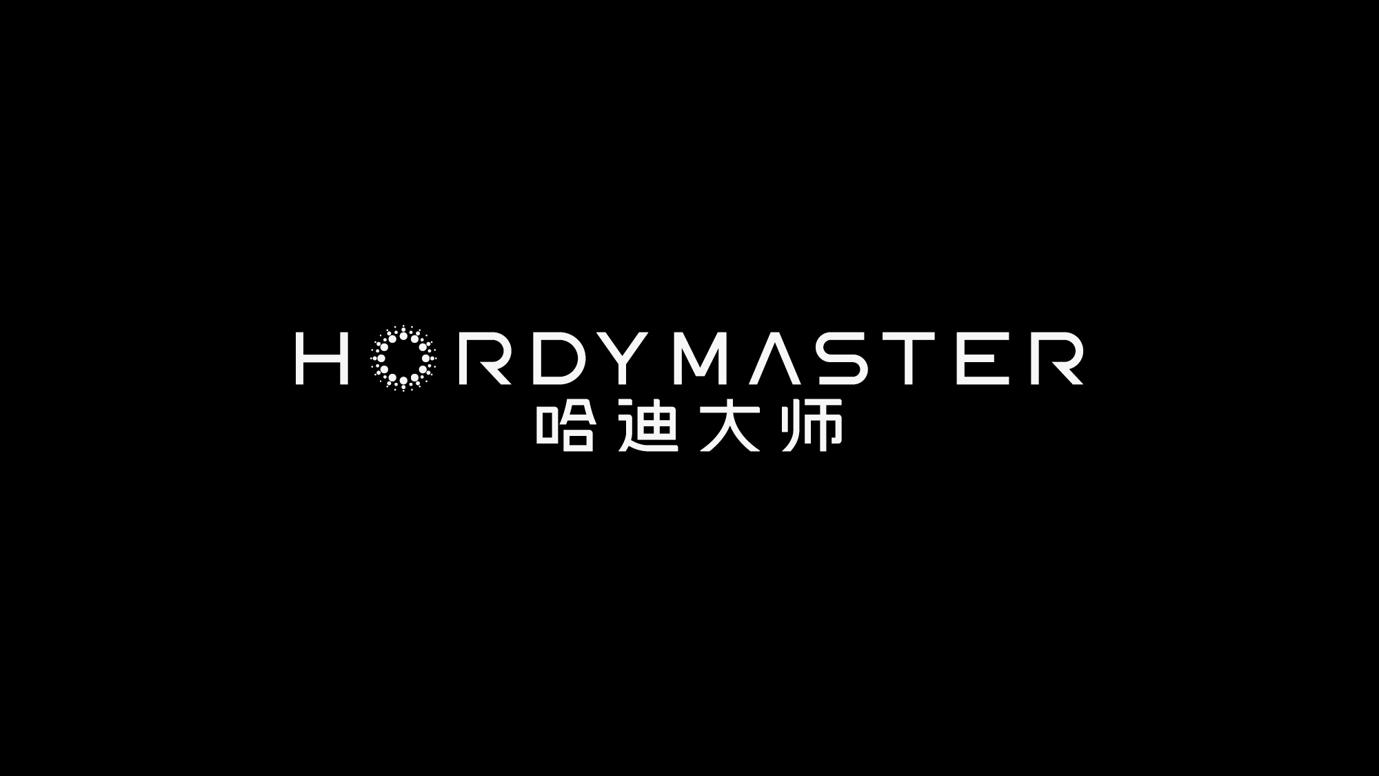 哈迪大师_品牌logo@有料全案策划.jpg
