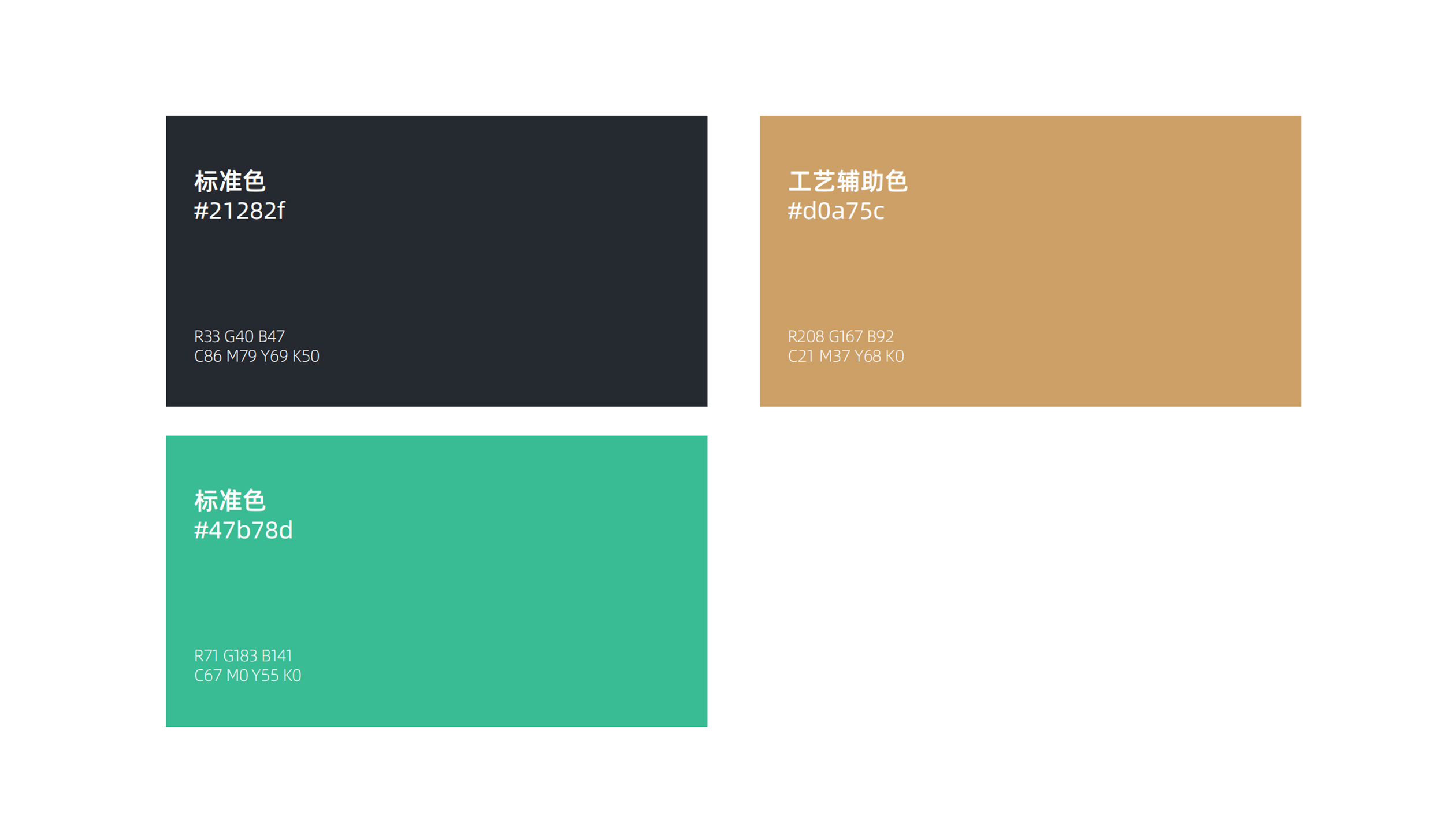 胡说财税_logo设计4@有料全案策划.jpg