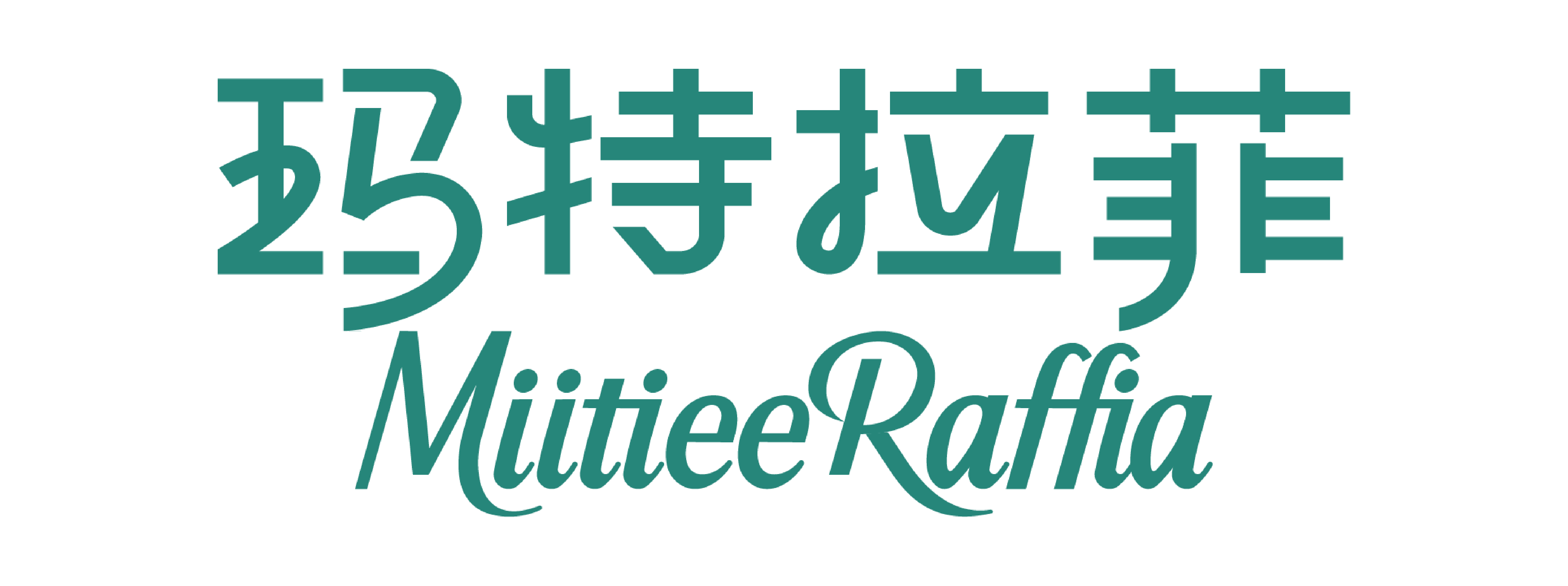 三岱玛特拉菲草_logo设计@有料全案策划.png