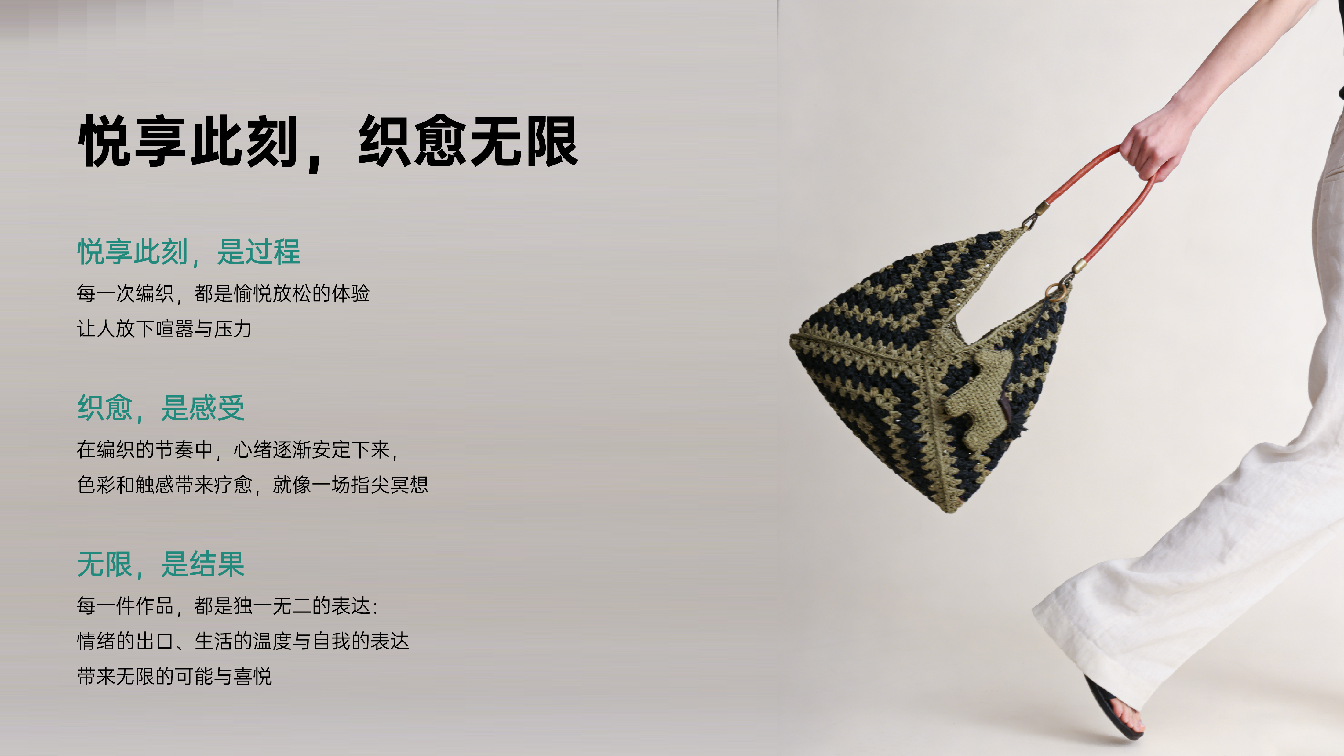 三岱玛特拉菲草_企业口号创意@有料全案策划(1).png
